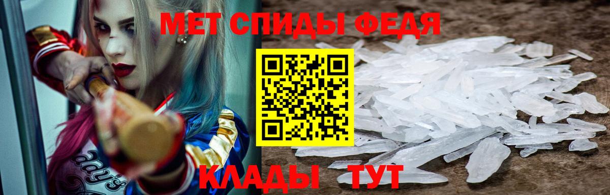 АМФЕТАМИН  Амфетамин Premium  Вход с VPN  Ростов Великий 