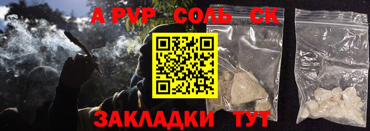 A-PVP мука Ростов Великий