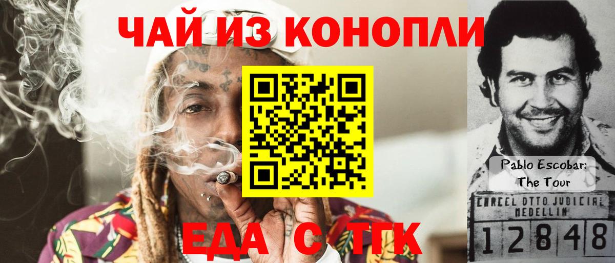 Ростов Великий  Canna-Cookies конопля  Вход с VPN 