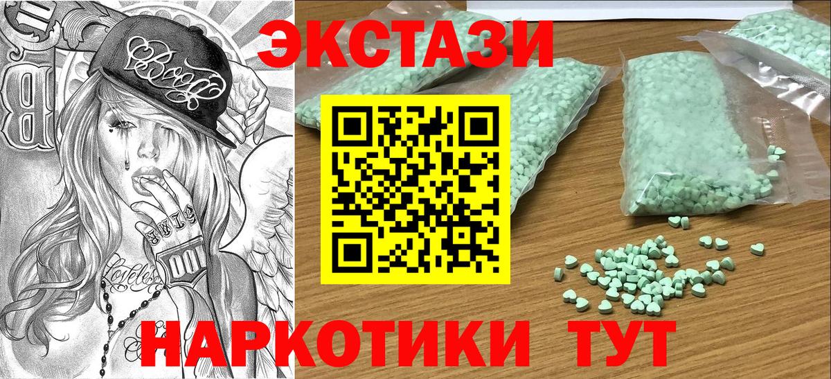 Экстази Philipp Plein Ростов Великий