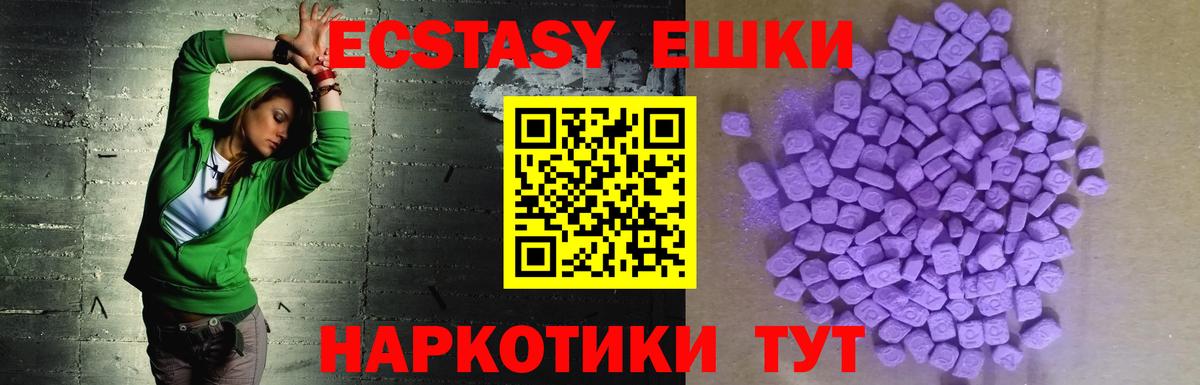Экстази mix  купить   ЭКСТАЗИ 250 мг  Экстази  Ростов Великий  это наркотические препараты  Вход с VPN 