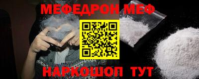 бутират Волжский