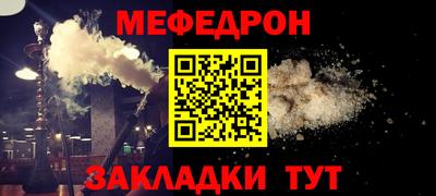 альфа пвп Волгодонск