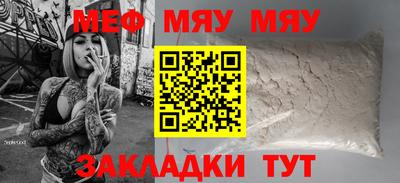 скорость mdpv Волжск