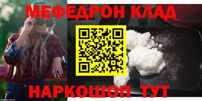 MDMA Premium VHQ Гусь-Хрустальный