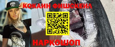 бутират Волжский