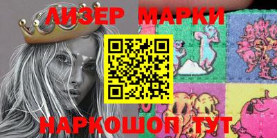бутират Волжский