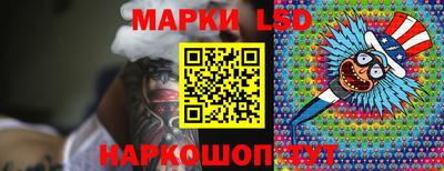 бутират Волжский
