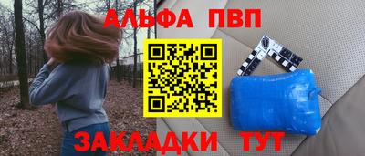 скорость mdpv Волжск