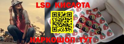 бутират Волжский