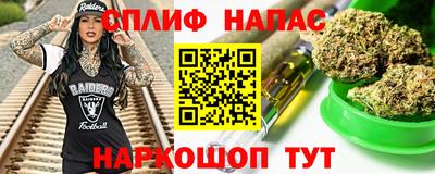 альфа пвп Волгодонск