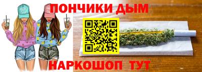 бутират Волжский