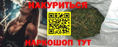 бутират Волжский