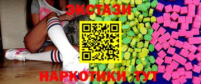 бутират Волжский