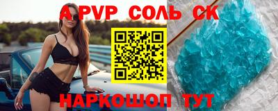 скорость mdpv Волжск