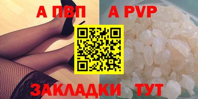 бутират Волжский