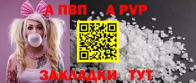 скорость mdpv Волжск