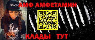 скорость mdpv Волжск