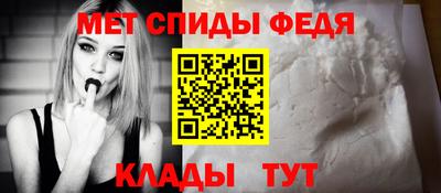 бутират Волжский
