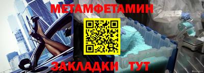 альфа пвп Волгодонск