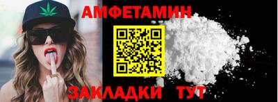 альфа пвп Волгодонск