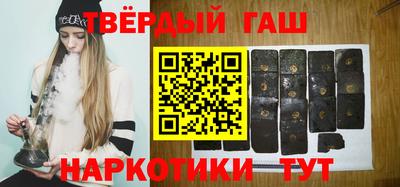 бутират Волжский