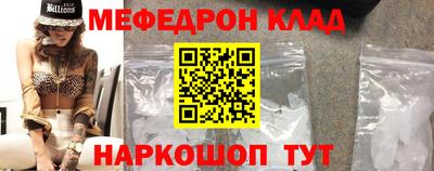 альфа пвп Волгодонск