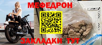 бутират Волжский