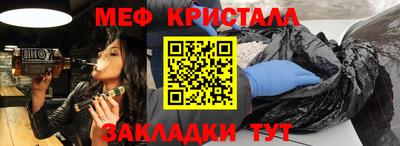 бутират Волжский