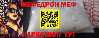 бутират Волжский