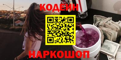 бутират Волжский