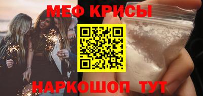 бутират Волжский