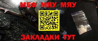 скорость mdpv Волжск