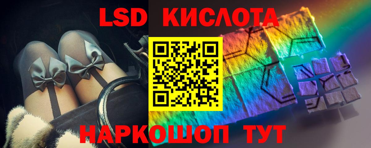 ссылка на мегу маркетплейс  ЛСД экстази  Ростов Великий  Лсд 25 экстази ecstasy  Вход с VPN  ЛСД экстази ecstasy 