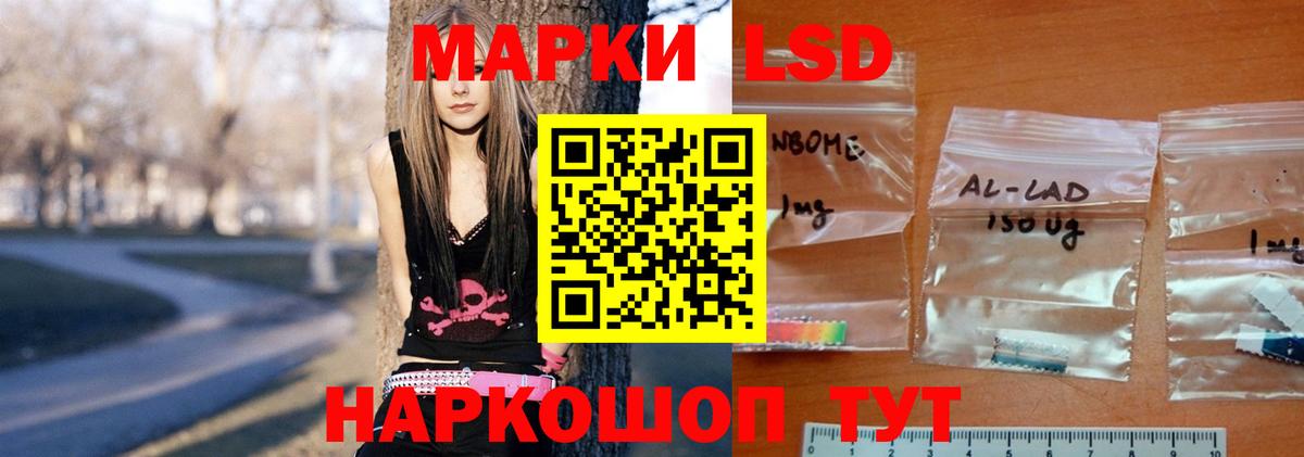 LSD-25 экстази кислота Ростов Великий
