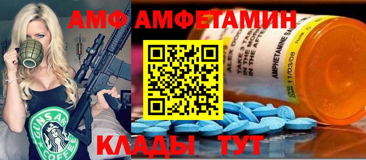 Метамфетамин Methamphetamine Ростов Великий