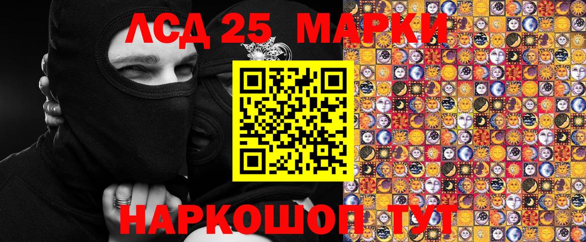 Ростов Великий  Наркотические марки 1,8мг  Вход с VPN 