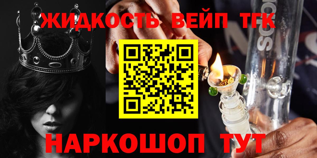 ТГК Wax Ростов Великий